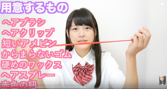 Japanese high school student shows how to recreate cute hairstyle from hit  anime Your Name