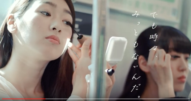Japanese train company slammed for ad branding women “undignified” for applying makeup on board