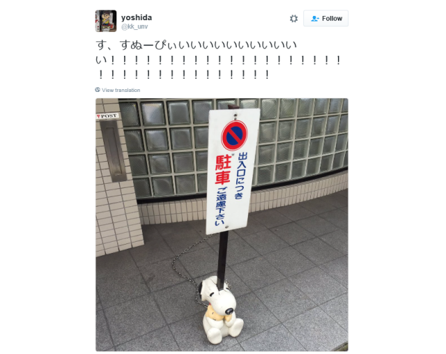 Snoopy (statue) found graphically murdered on the street in Japan