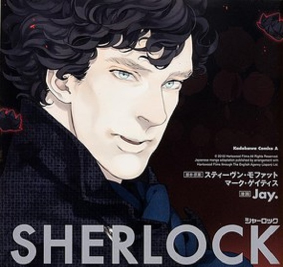 Titan Comics to Begin Sherlock: The Blind Banker Manga Releases in January