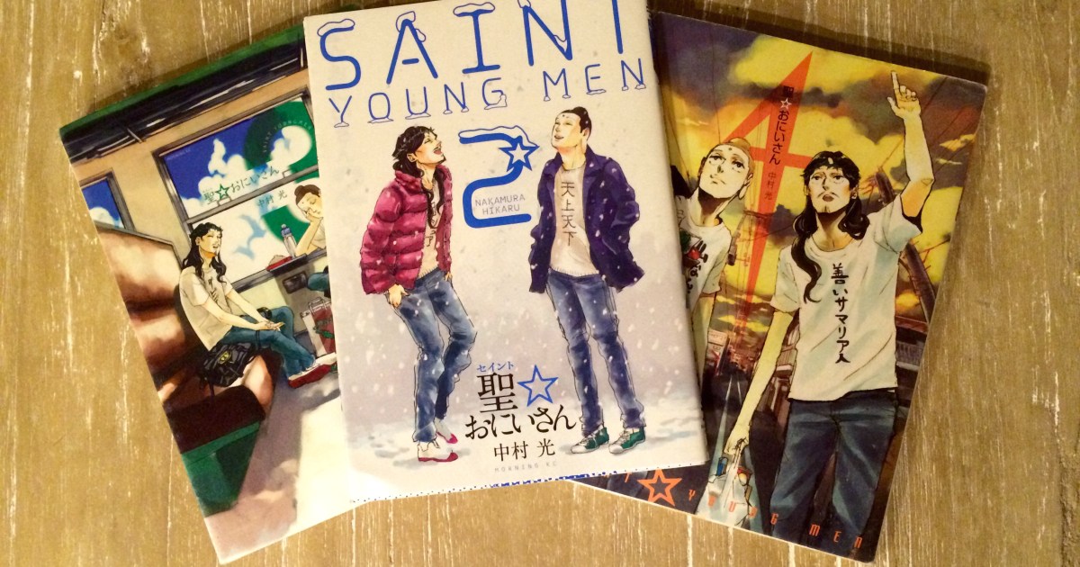 Treat your package like an anime hero with new Saint Seiya