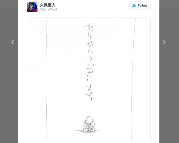 kyo is urahara's foldable fan on X: #BLEACH manga colouring   / X