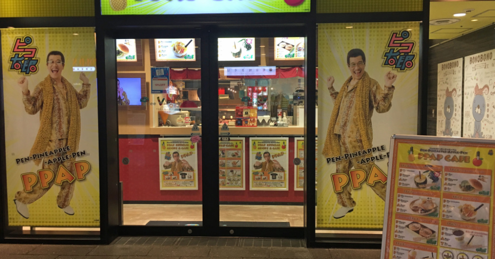 Pen Pineapple Apple Pen Cafe