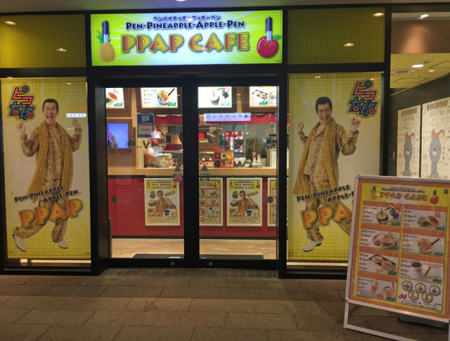 Tokyo’s Pen-Pineapple-Apple-Pen Cafe is now open, and we stopped by for a PPAP meal!