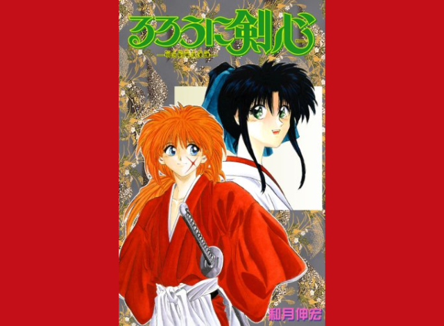 Manga hit Rurouni Kenshin gets spinoff miniseries starting this month