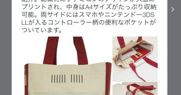 Old-school gamers will love these Famicom goods to be released this ...