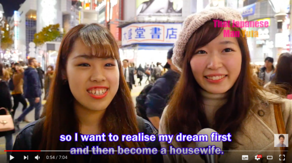 Japanese Video Housewife