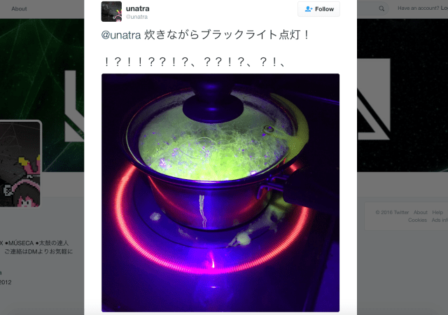 Japanese Twitter user creates terrifying ‘fluorescent’ rice balls