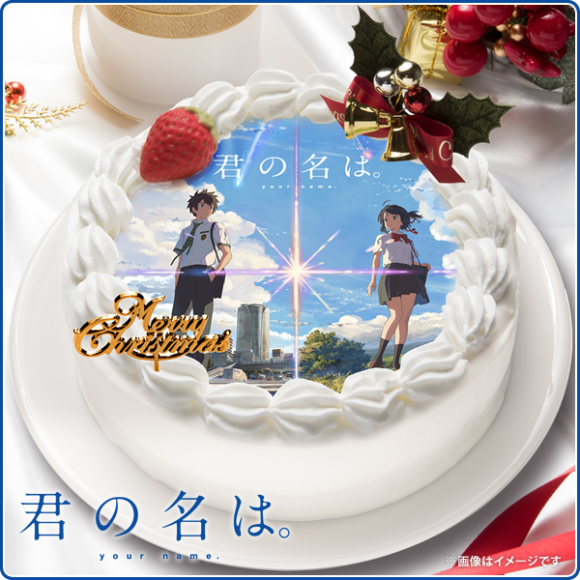 After conquering box office, Your Name is ready to star at Christmas with  beautiful anime cake | SoraNews24 -Japan News-