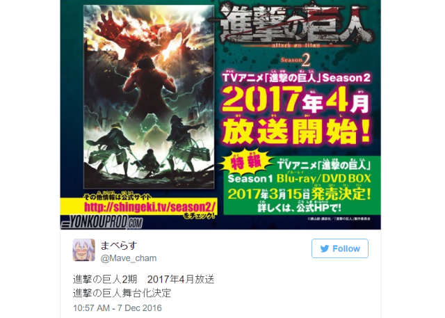 Attack on Titan anime’s second season’s start month leaked ahead of new manga release