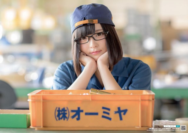 Japanese factory lures new workers with calendar featuring beautiful cosplayer