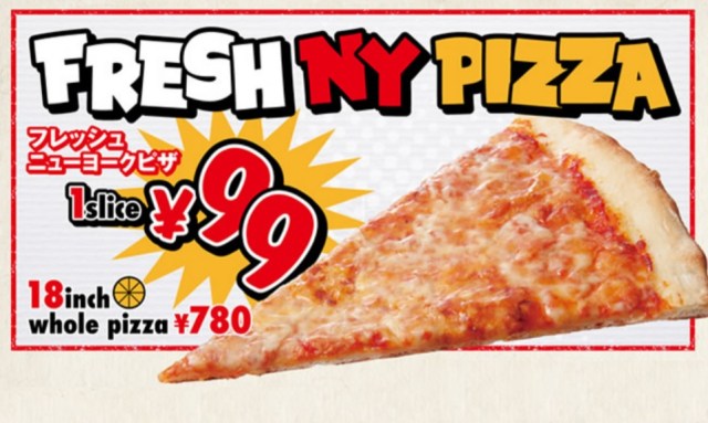 Move over KFC! Japan is serving slices of New York-style pizza for 99 yen this Christmas