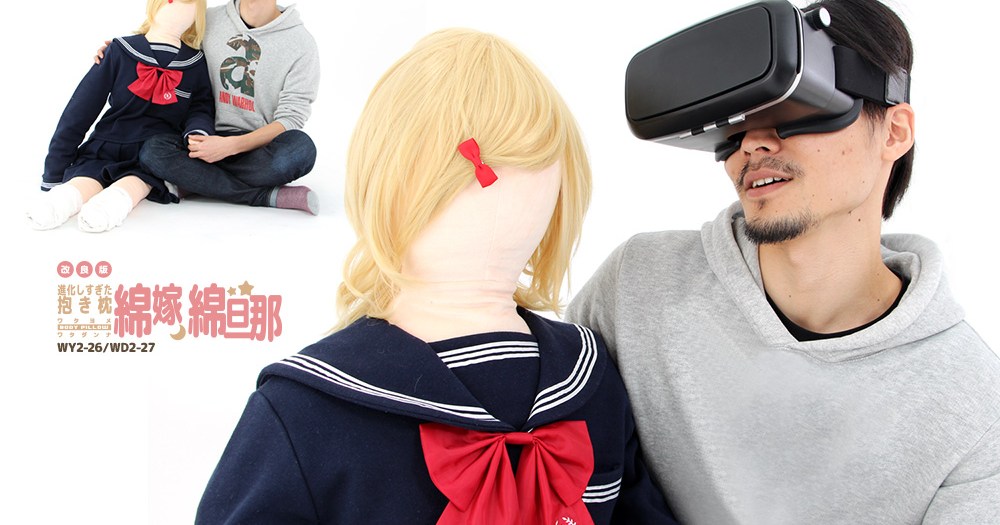 Japanese company brings back “cotton wife” body pillow to enhance the