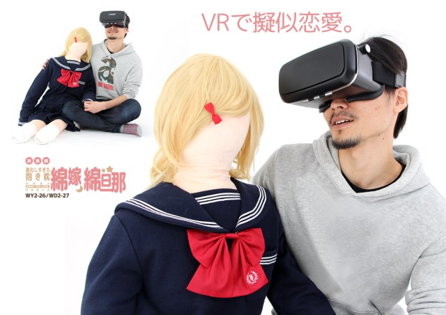 Japanese company brings back “cotton wife” body pillow to enhance the realism of VR games