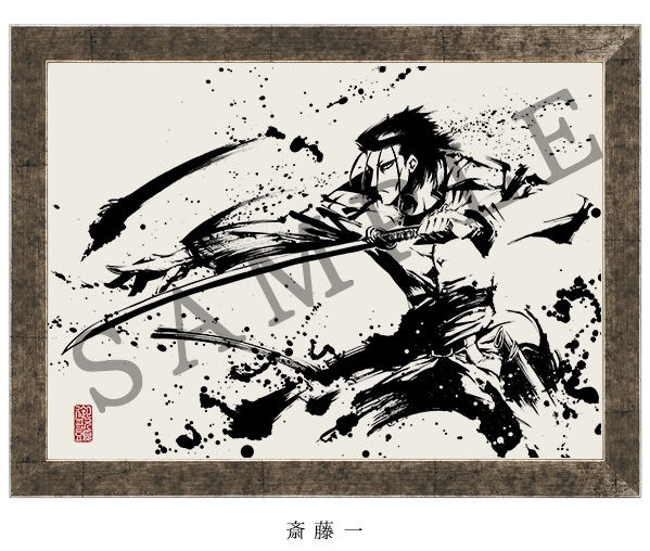 Rurouni Kenshin sumi-e prints are the most wanted holiday gifts on