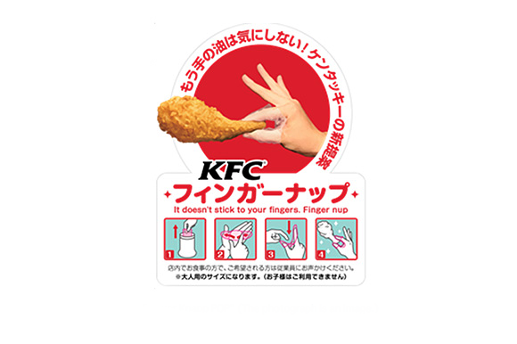 KFC Japan releases special finger sheaths for hassle-free fried chicken eating