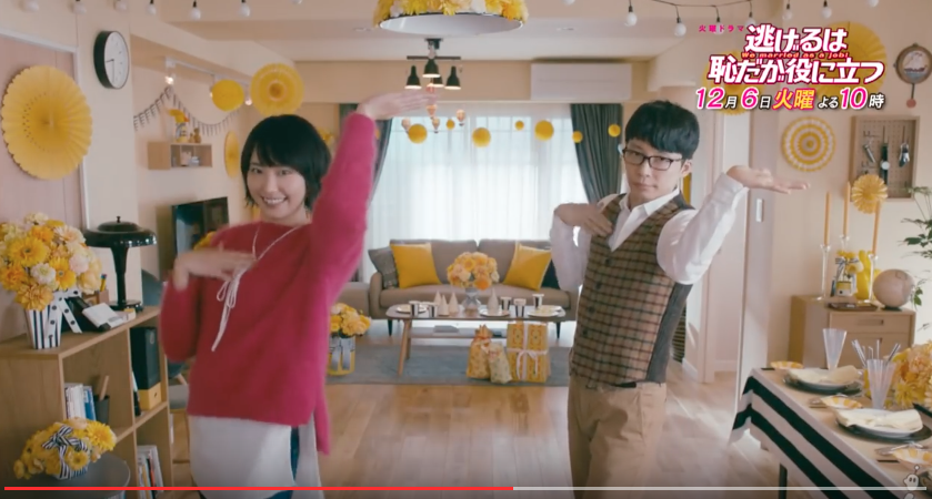 New “Love Dance” takes Japan by storm, thanks to a Japanese drama and a ...