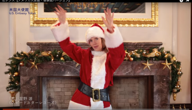 US Ambassador Caroline Kennedy performs “Koi Dance” in Santa suit【Video】