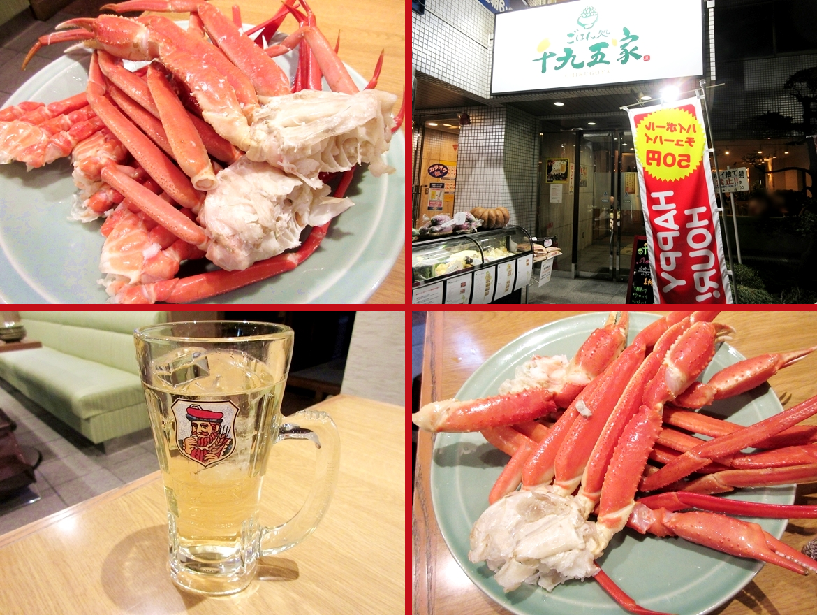 Tokyo restaurant’s allyoucaneat crab is less than 18 bucks, and its