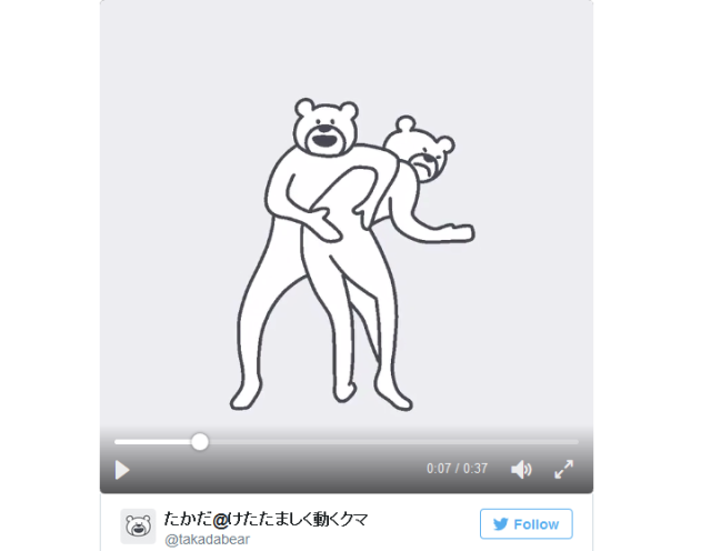 Japanese Twitter taken over by butt-rubbing bears who love to “slap the bass” 【Video】