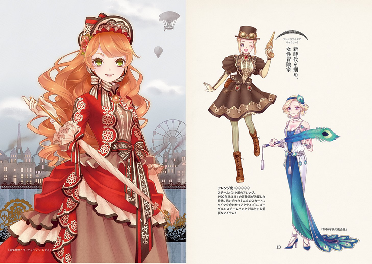 260 Anime Clothing References ideas  character design anime anime outfits