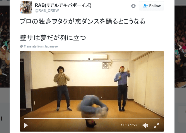 Otaku group gives own twist to popular “Love Dance”, internet can’t get enough 【Video】