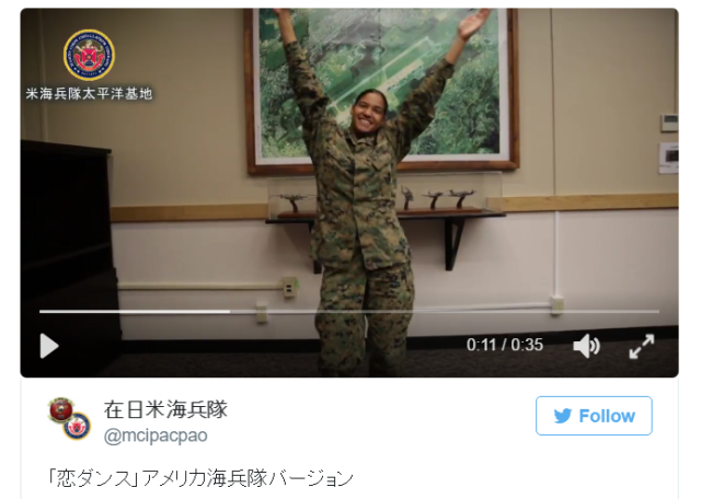 U.S. Marines perform Japanese TV drama’s “Love Dance” in heartwarming video