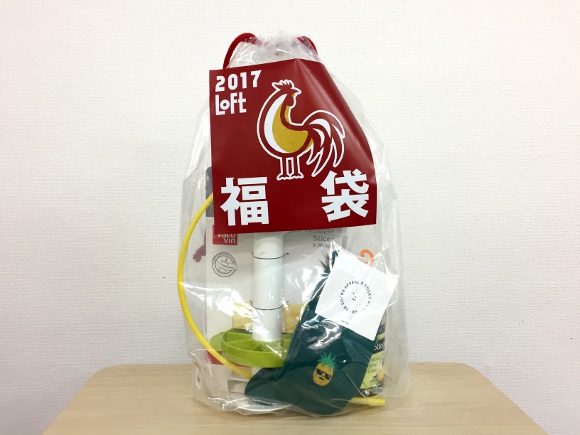 【Lucky Bag Roundup 2017】PPAP inspires a pineapple fukubukuro from Loft