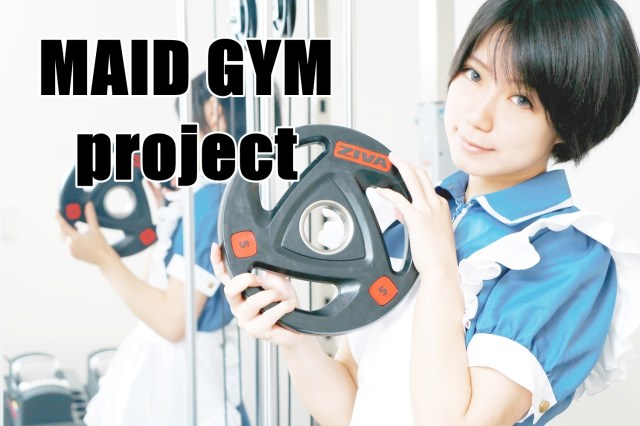 Forget maid cafes! Lift weights and get jacked with cute girls at a MAID GYM instead【Video】