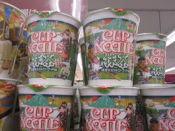 Matcha green tea instant Cup Noodle ramen is here, with a totally ...