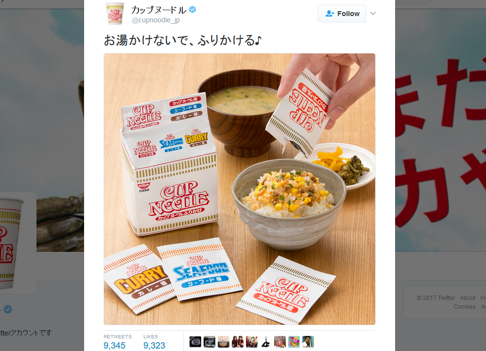 Nissin Cup Noodle Flavored Seasoning For Rice Soranews24 Japan News