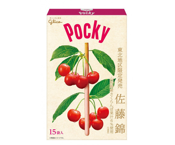 Japanese confectionery giant Glico adds three new flavours to their regional Pocky range