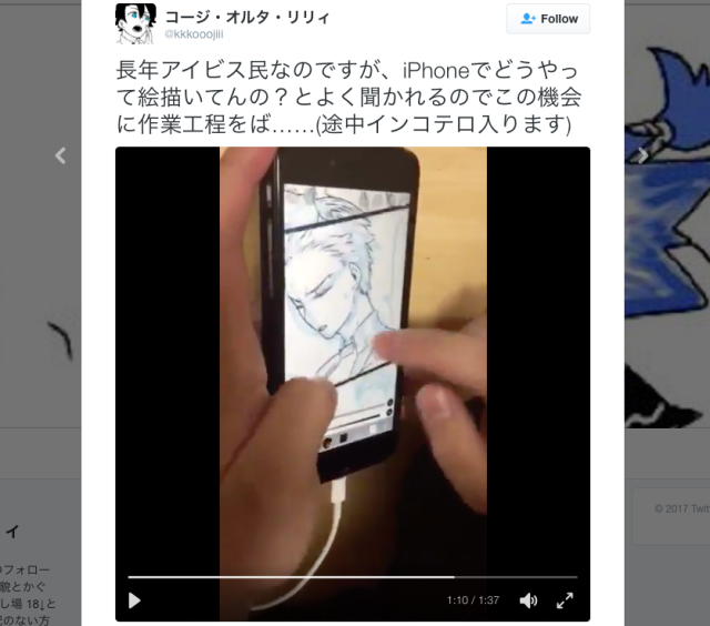 Japanese manga artist wows Internet with lightning-fast ibisPaint skills on iPhone 【Video】