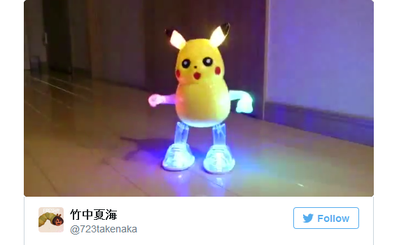 Dancing hotsell pikachu toy