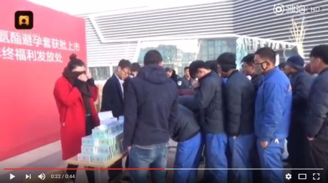 Chinese company gives employees two boxes of condoms each for year end-bonus