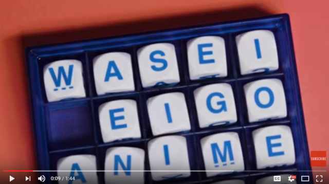 An introduction to the fun world of wasei eigo or Japanese-made English 【Video】