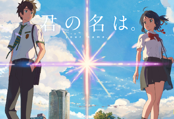 Award-winning novelist theorizes director of Your Name didn’t have a girlfriend in high school