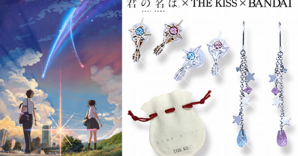 Hit anime movie Your Name dazzles its way into the fashion world with  jewelry collection