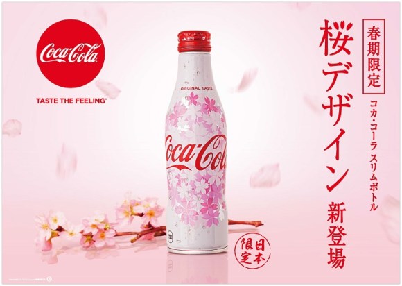 「コカ･コーラ」スリムボトル 桜デザイン キ