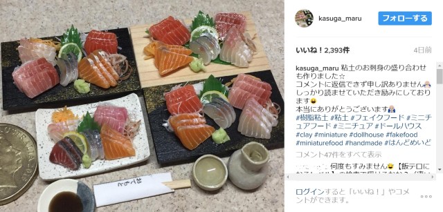 Miniature food artists are at it again, now with sushi, sake, and more traditional Japanese food