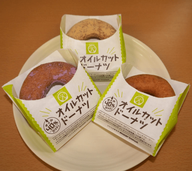 Diet donuts? Japan’s most popular donut chain releases new low-fat line, and we try them all