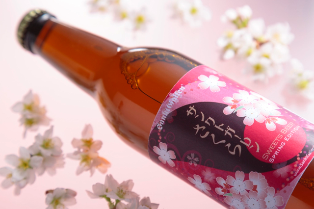 Cherry blossom beer is back in Japan ahead of the start of sakura season
