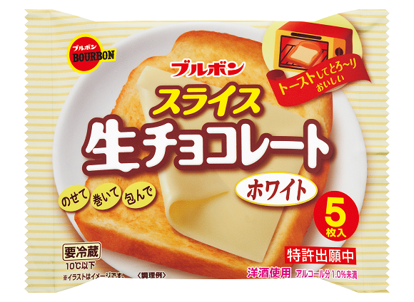 Sliced chocolate is coming back to Japanese grocery stores, and it’s bringing a new flavor!