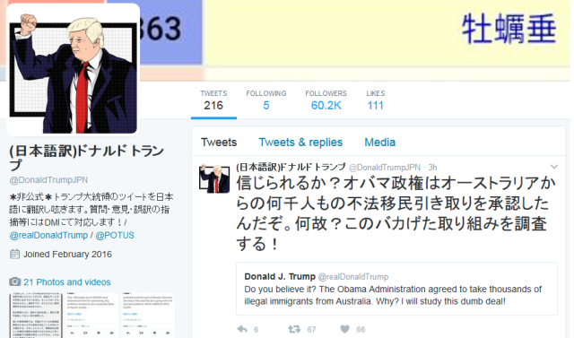 Japanese student translates Trump’s tweets to practice English, accidentally gets 60K+ followers
