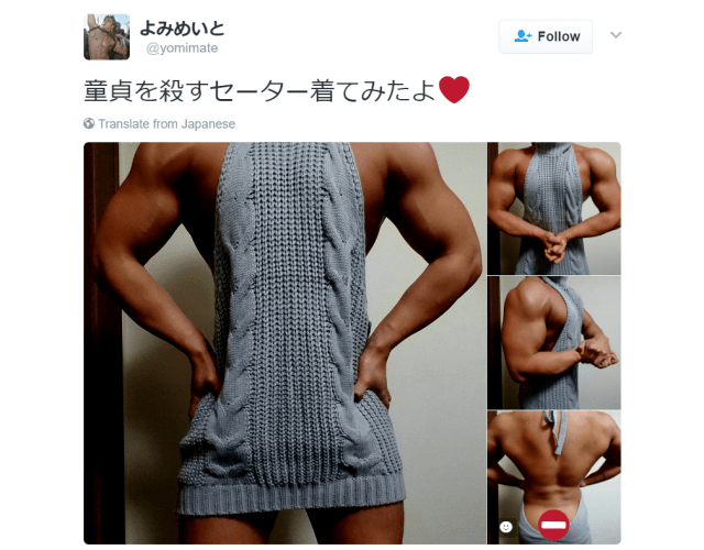 Male cosplayer’s virgin-killing sweater photos have Japanese Internet enthralled all over again