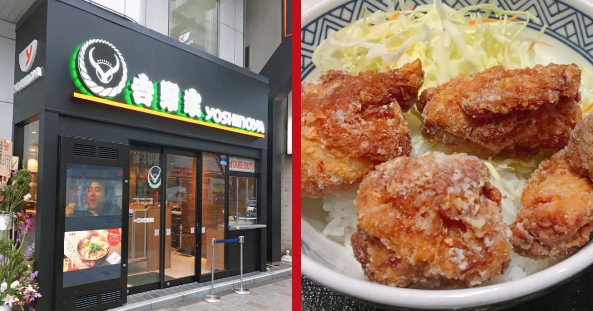 Yoshinoya, Japan’s biggest beef bowl chain, is now serving fried