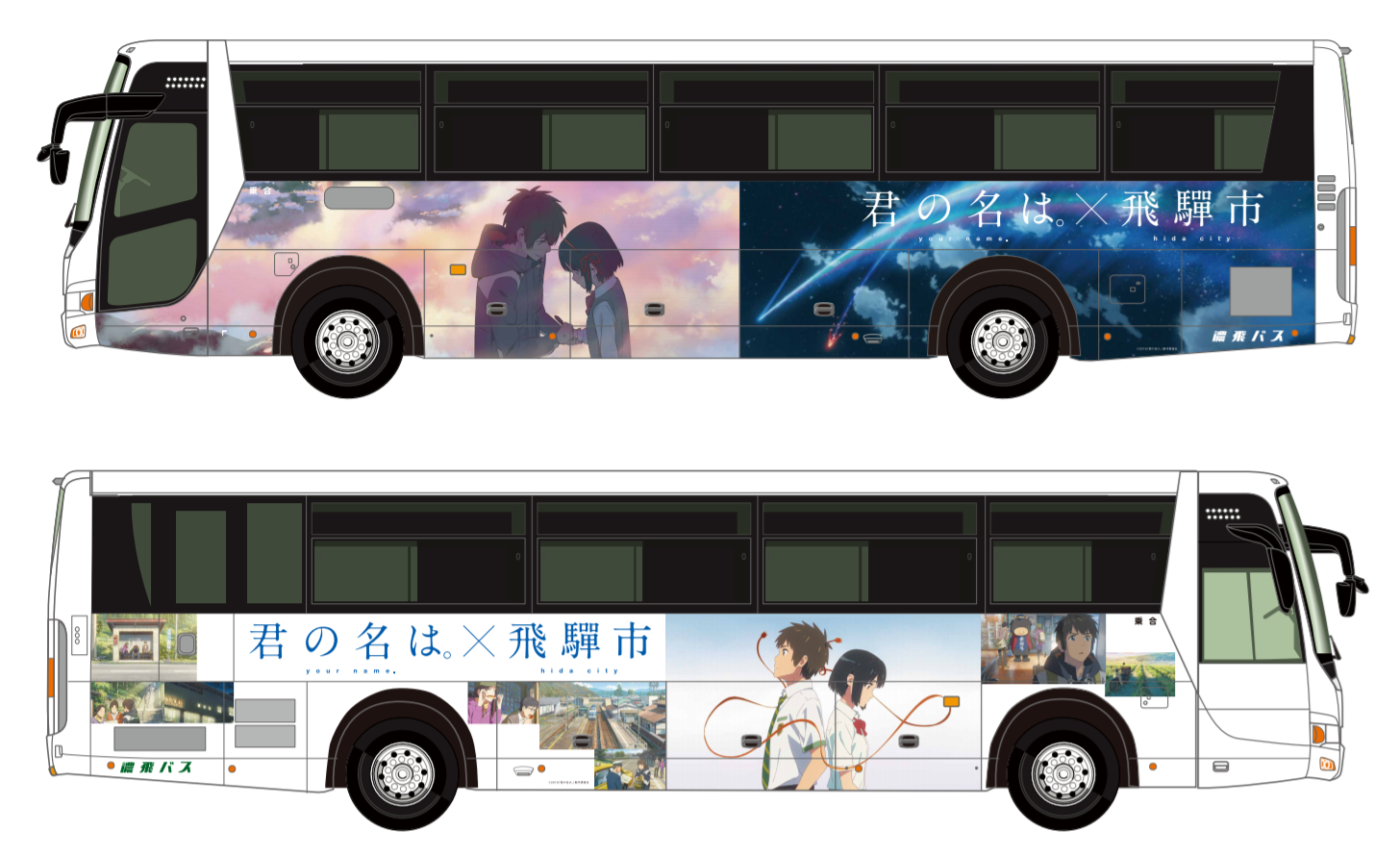 All Aboard the Anime Bus! We're Visiting an Anime Holy Land | J-List Blog