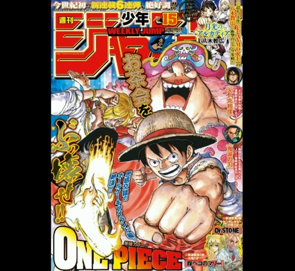 One Piece Team Shows Us How A Weekly Shonen Jump Cover Is Crafted Video Soranews24 Japan News