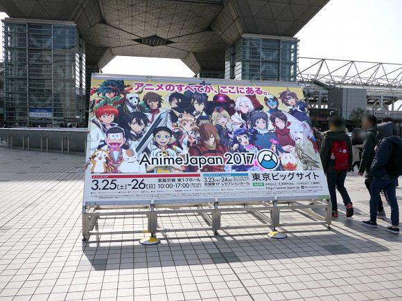 AnimeJapan 2022のスケジュールまとめ。各ステージの時間も - 電撃オンライン