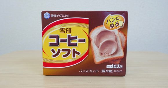 Unique Products from Japan – Morning Toaster